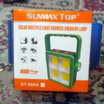 solar work light, USB rechargeable light, portable flood light, waterproof flood light, outdoor work light, IP65 light, LED work light, rechargeable flood light, solar LED light, camping light, emergency work light, outdoor lighting